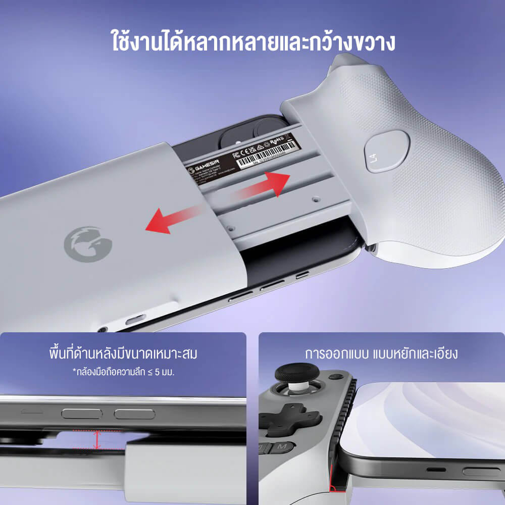 จอยเกม GAMESIR G8 GALILEO - สีเทา_6